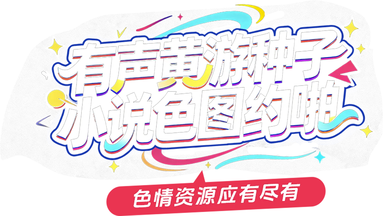 轮播标题3